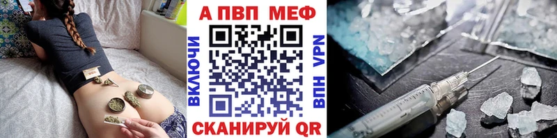 Продажа наркотиков Краснообск Канабис КОКАИН Амфетамин МЕФ ГАШИШ