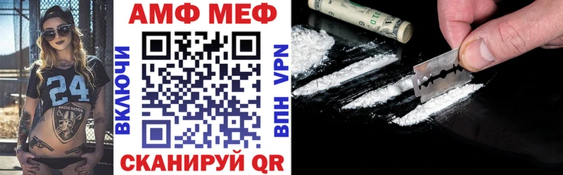 АМФЕТАМИН Premium  купить  сайты  Краснообск 