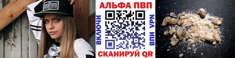 Альфа ПВП СК  Краснообск 