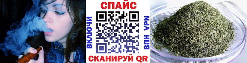 Бутират вода  kraken ТОР  Краснообск 