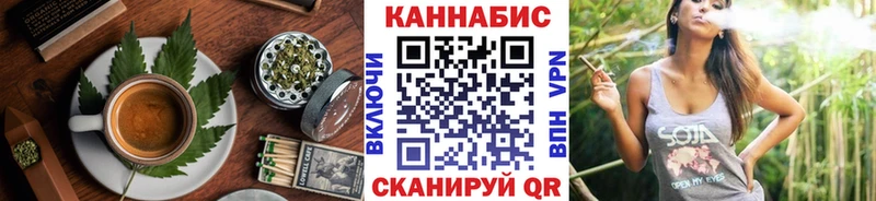MEGA ССЫЛКА  Краснообск  Canna-Cookies конопля 