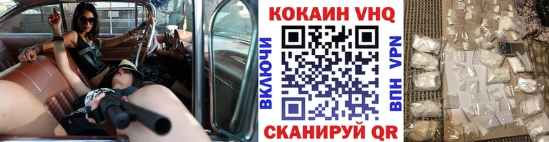 даркнет сайт  Краснообск  КОКАИН Боливия 