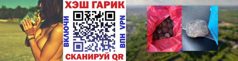 Гашиш убойный Краснообск
