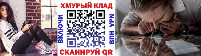 Героин VHQ  как найти закладки  Краснообск 