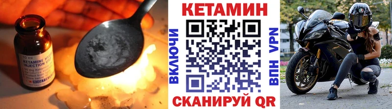 Кетамин VHQ  даркнет сайт  Краснообск 