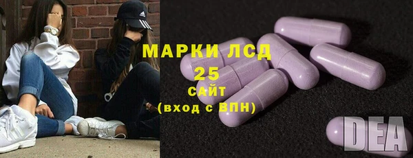 трава Дмитров