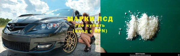 синтетический гашиш Алзамай