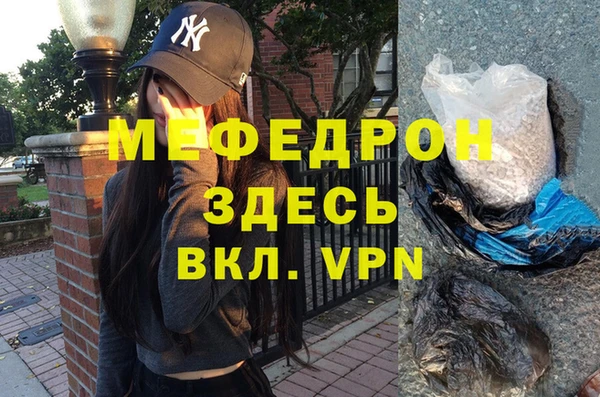 а пвп мука Алексеевка