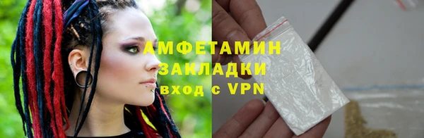 синтетический гашиш Алзамай