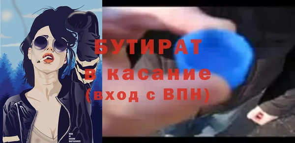 а пвп мука Алексеевка