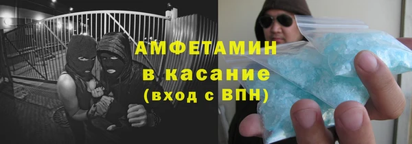 синтетический гашиш Алзамай