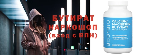 бошки Дмитриев