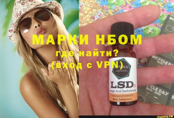синтетический гашиш Алзамай