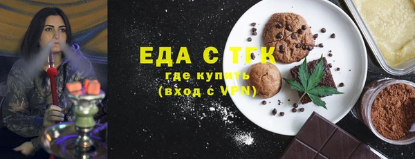 синтетический гашиш Алзамай