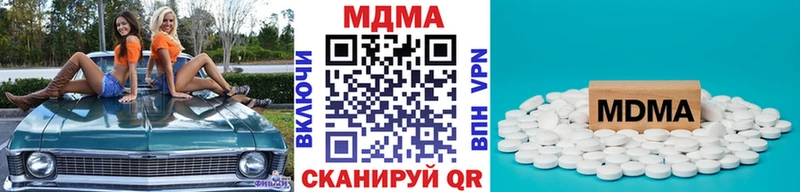 купить наркоту  Краснообск  MDMA Molly 