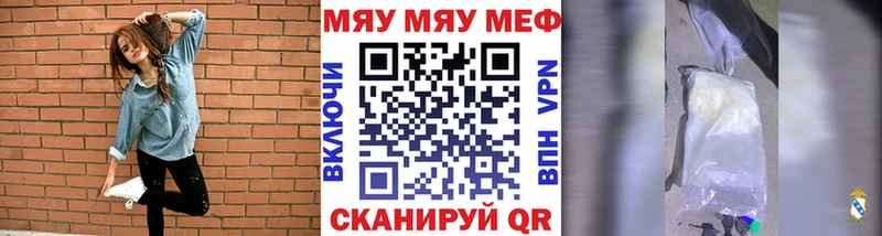 Меф кристаллы  наркота  Краснообск 