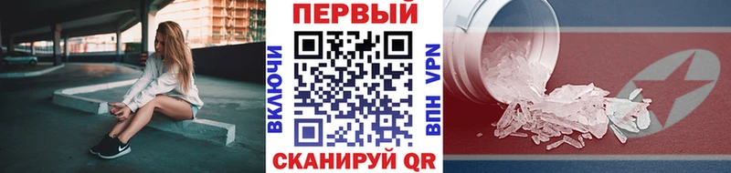 Первитин винт  Краснообск 