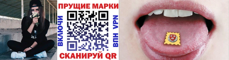 Наркотические марки 1500мкг  mega онион  Краснообск 