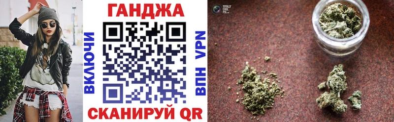 Бошки Шишки гибрид  Краснообск 